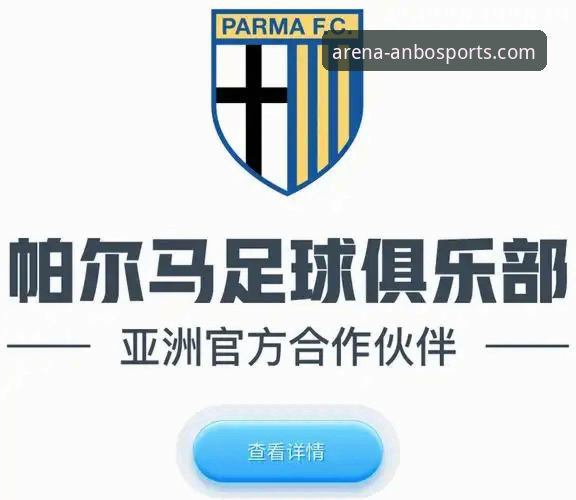 安博体育平台入口 安博体育平台入口全面解析:从注册到竞彩投注的完整操作指南