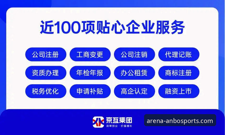 安博体育App功能详解 安博体育平台功能全面评测:重新定义移动体育娱乐的边界
