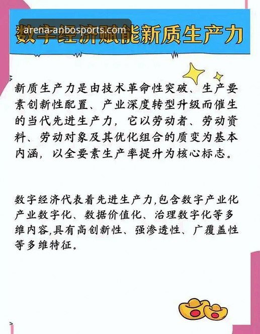 2026安博体育手机App下载 深度揭秘:2026安博体育手机App下载背后的创新革命,颠覆你的体育世界